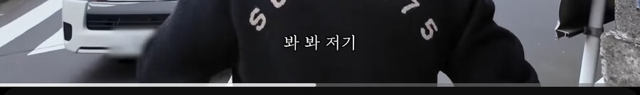 일본 편의점을 소개하는 추성훈.jpg_57.jpg