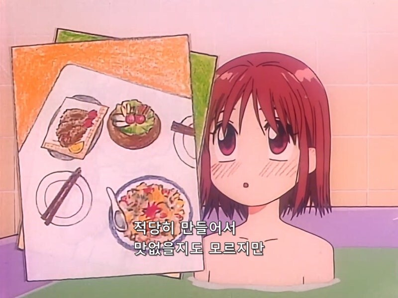 1990년대 순정만화 주인공 커플이 교미하는 과정_33.jpg