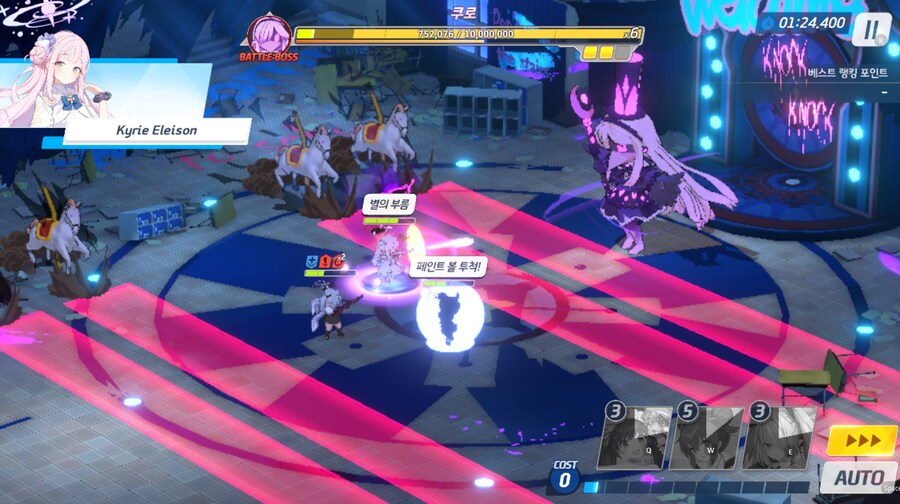 블루아카게시판) 보스전(총력전/대결전) 하려면 아코 히마리 체유카 필요하다고?_3.png