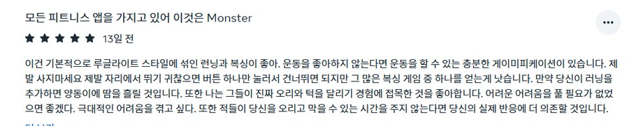[신작리뷰] 샤드폴 VR Shardfall VR, 메타퀘스트3S 리뷰_6.png