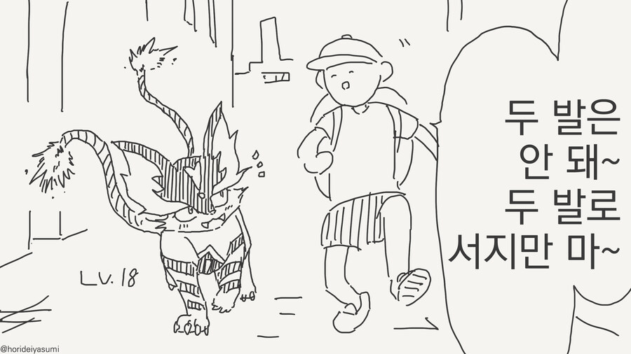 결국 서버리는 만화_2.jpg