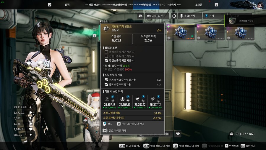 이네즈 라야 축캐네요._4.png