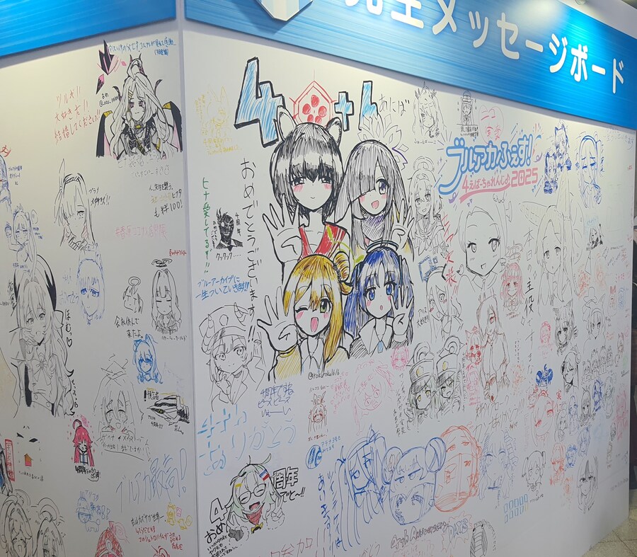 블루아카) 블루아카이브 4주년 행사 후기 - 전시회장편_25.jpg