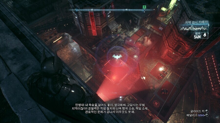 배트맨 민병대들이 나름 합리적으로 추론한 배트맨의 정체.jpg_5.jpg