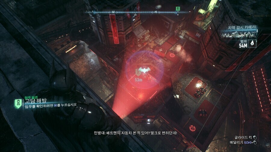 배트맨 민병대들이 나름 합리적으로 추론한 배트맨의 정체.jpg_1.jpg