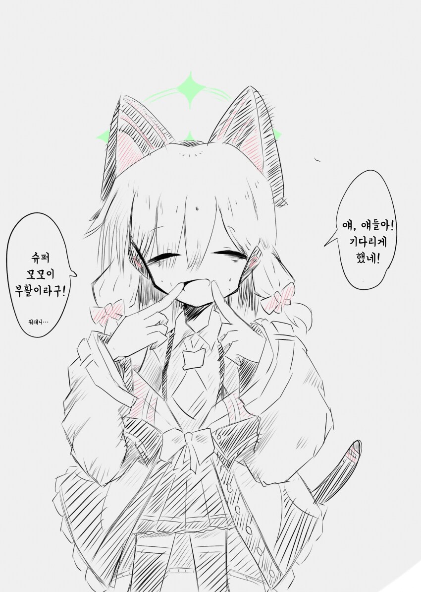 블루아카,피폐] 언니가 죽었다_2.jpg