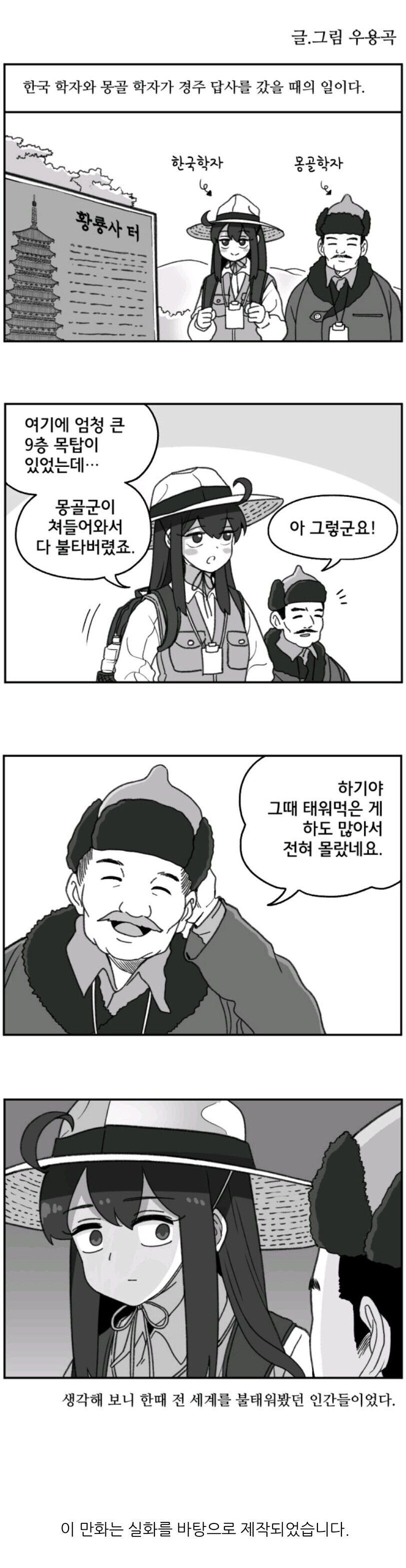 허허 우리가 예전에 그랬었죠_1.jpg