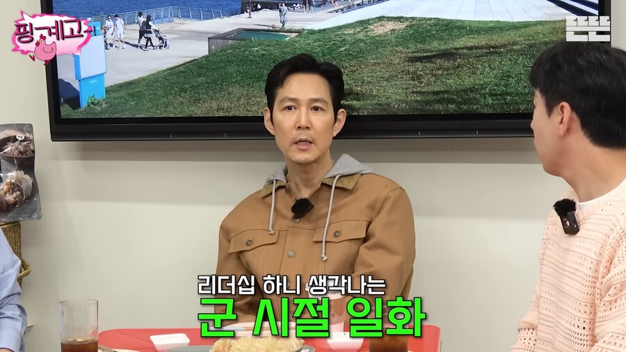 군대에서도 대단했던 유재석의 권력_2.png