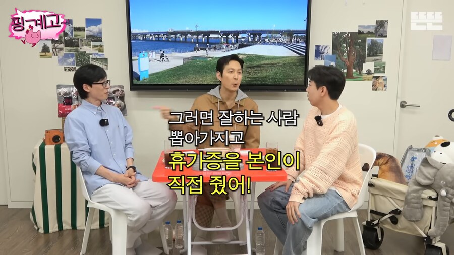 군대에서도 대단했던 유재석의 권력_16.png