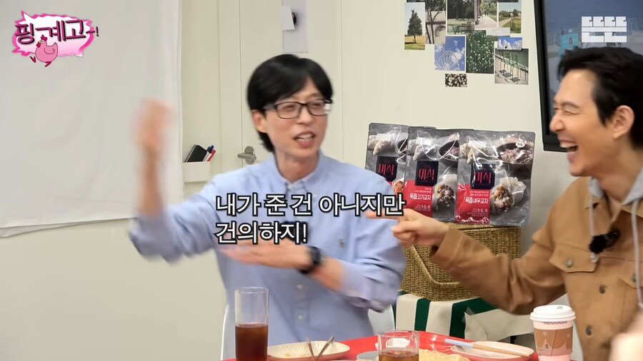 군대에서도 대단했던 유재석의 권력_17.png