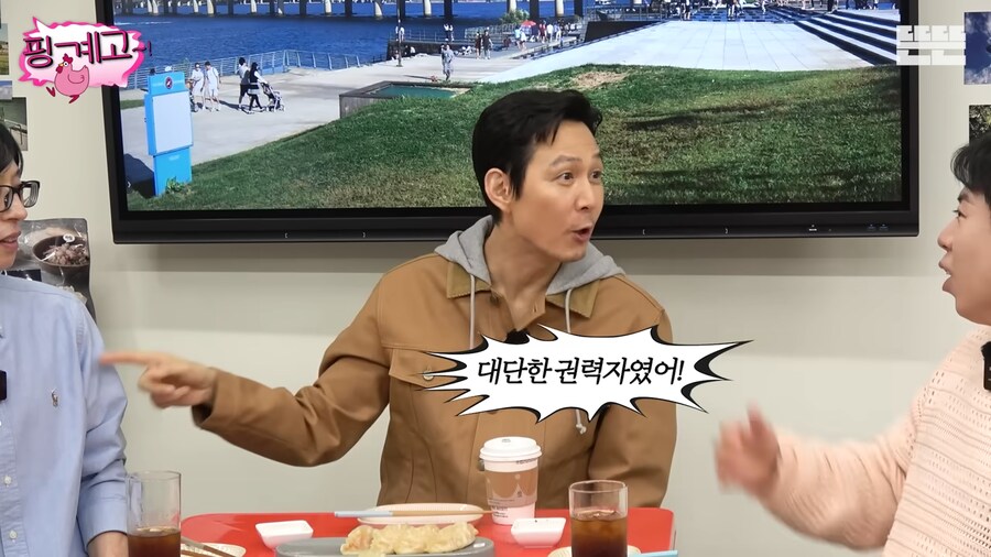 군대에서도 대단했던 유재석의 권력_19.png