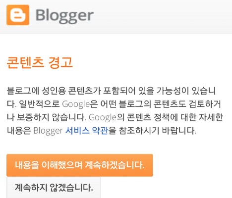 속옷에 대해서 알려주는 선배 만화_1.png