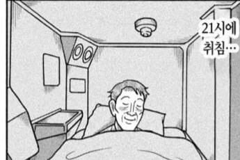 용돈 모아서 고시엔 보러가는 아재.jpg_7.jpg