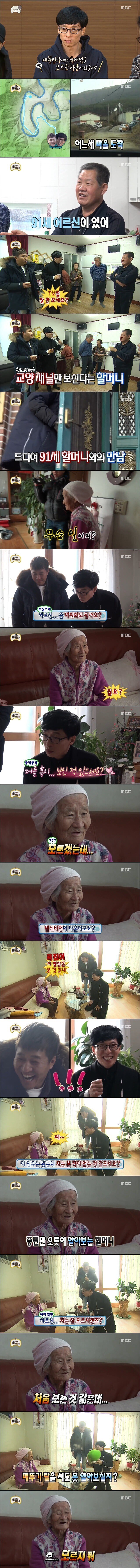 연예인병 걸려서 어르신 괴롭히는 남자.jpg_1.jpg