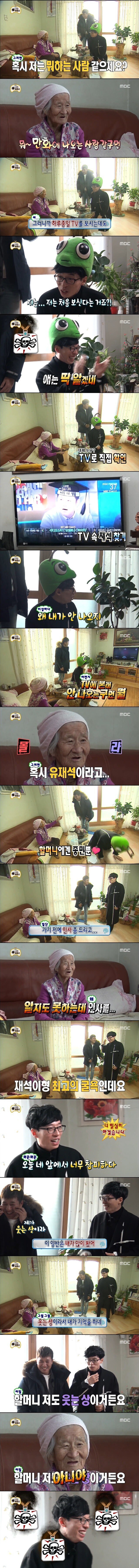 연예인병 걸려서 어르신 괴롭히는 남자.jpg_2.jpg