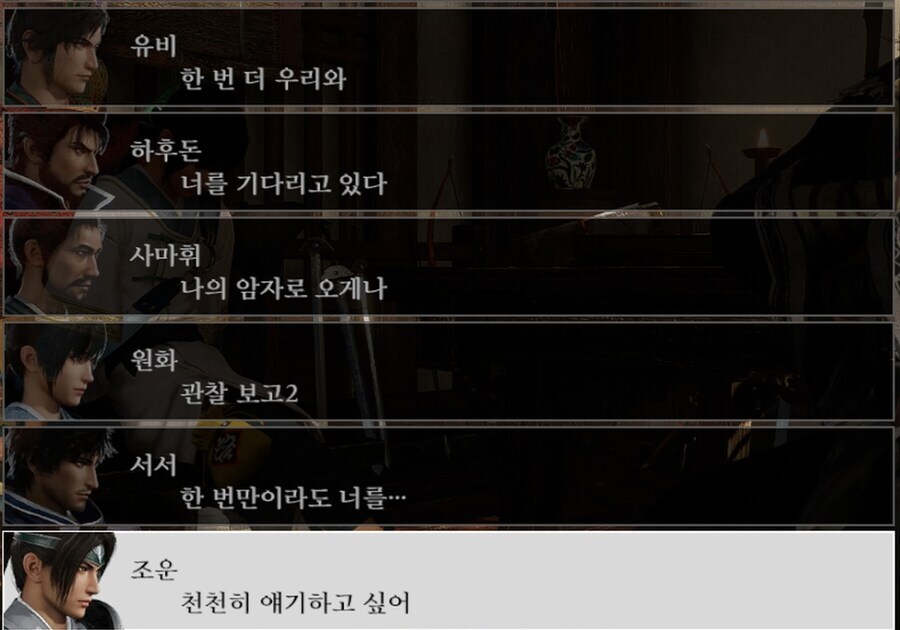 일본서 부녀자 덕후들이 미친듯이 늘고 있다는 무쌍 오리진 쥔공_4.jpg