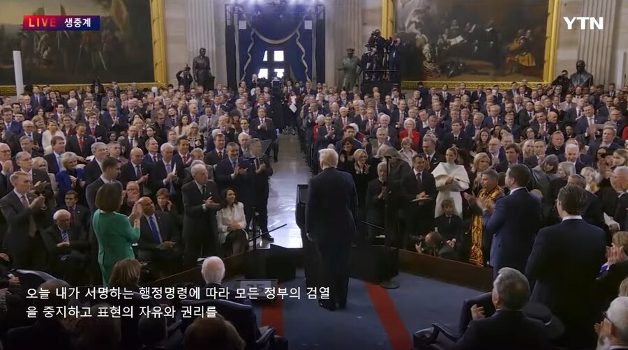 트럼프, "정부의 모든 검열 중단"_1.png