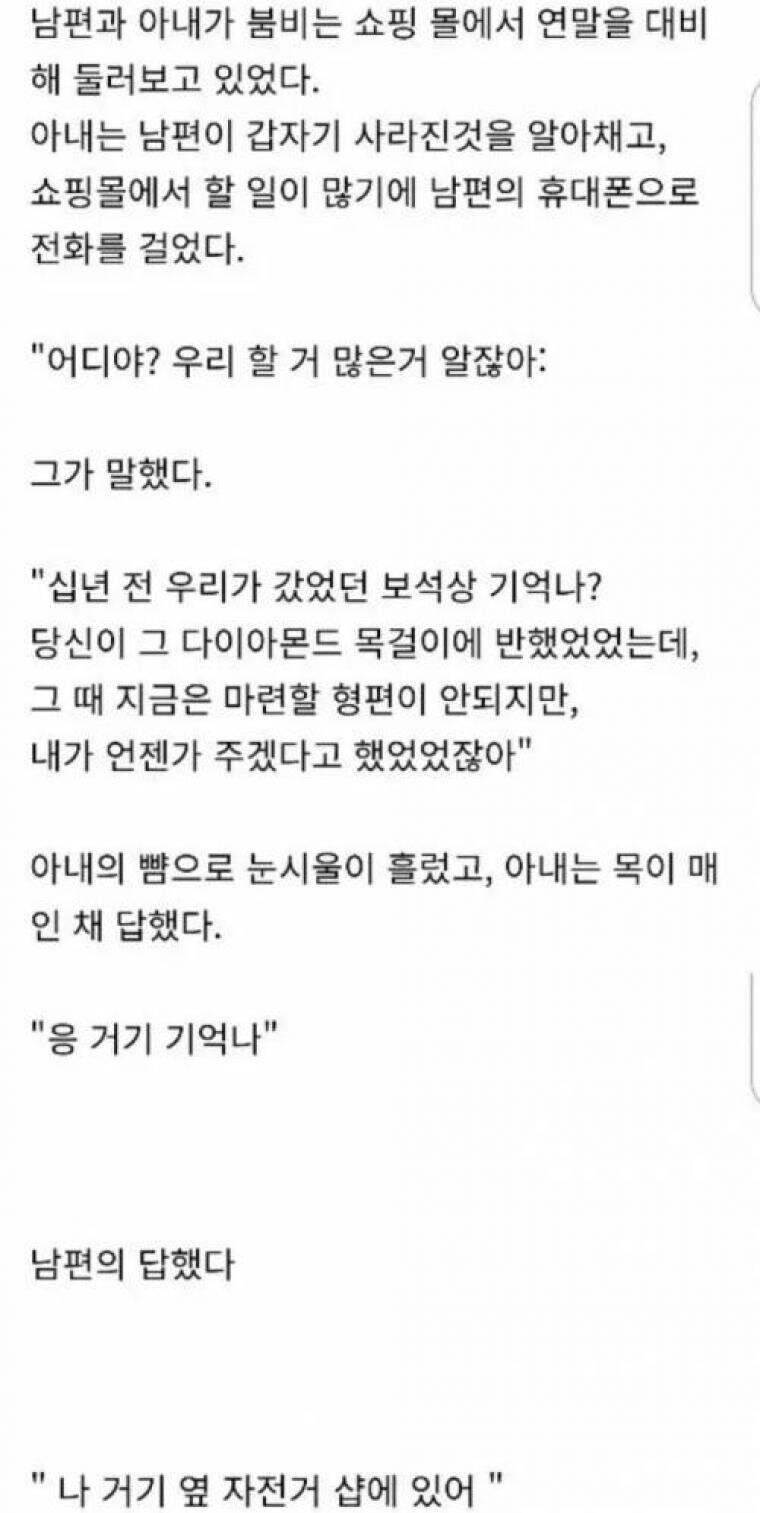 남편 사망 5분 전_1.jpg