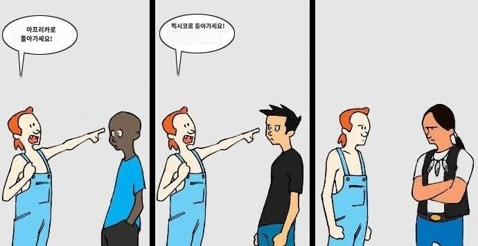 미국 인종차별 주의자들이 건드리기 힘든 인종_1.jpg