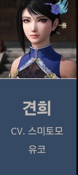 진삼오리진)미연시 요소를 기대할수가없었다.._1.jpg