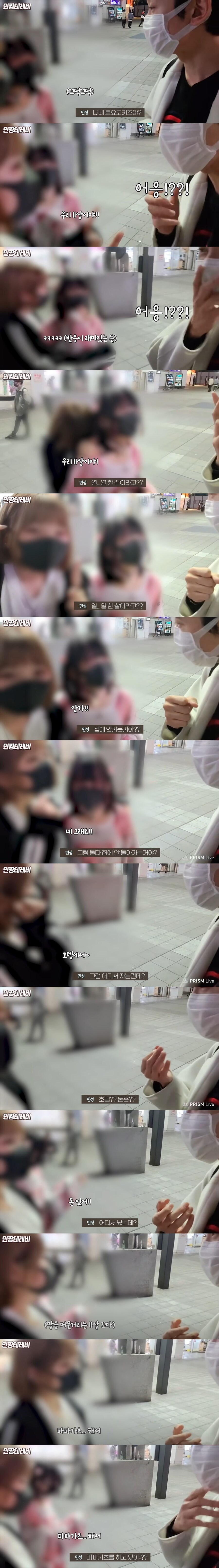 일본 토요코키즈 거리 탐방 갔다가 충격받은 유튜버_1.jpg