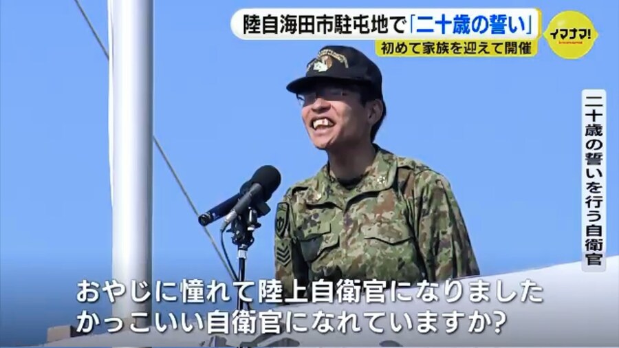 시사) 지금도 진행 중인 일본의 육,해군 갈등_1.jpg