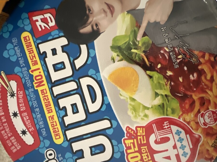 비빔면)애는 이제 야채도 안주나?ㅋㅋㅋ_1.jpg