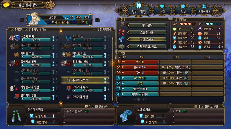 AP 랑 PP에 관해서 질문 드려봅니다~~~_1.png