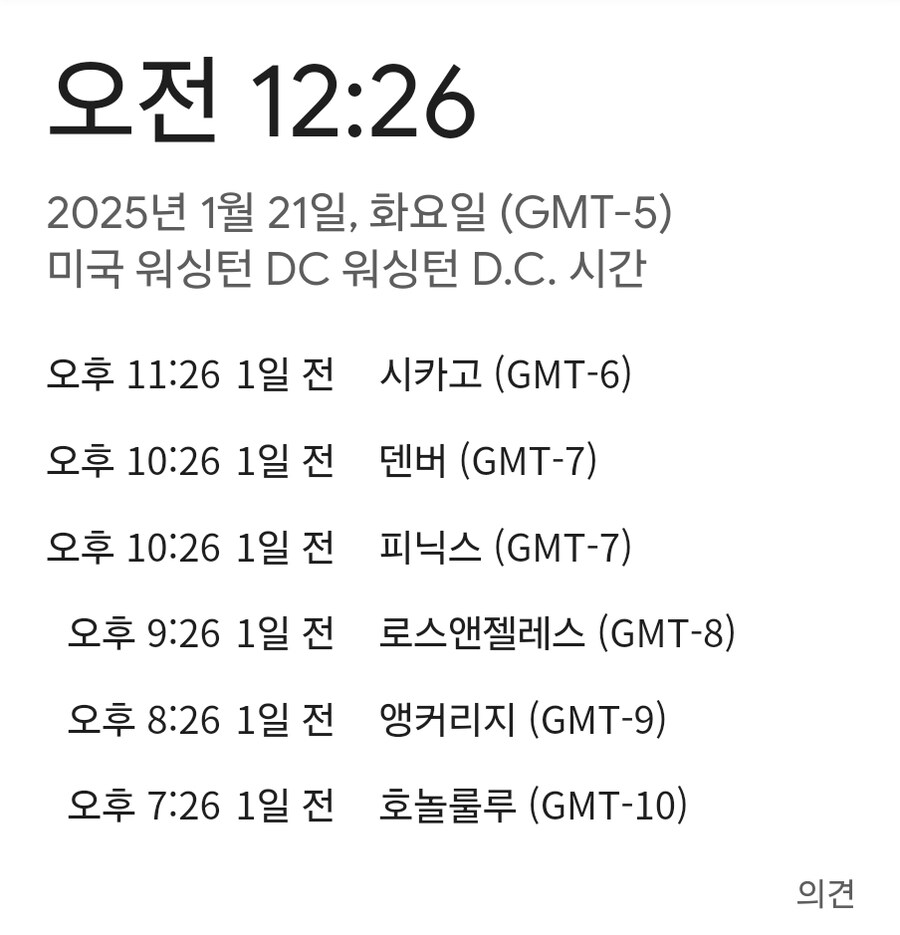 가끔 새벽도 아닌데 ㅈ토피아가 올라오는 이유_1.jpg