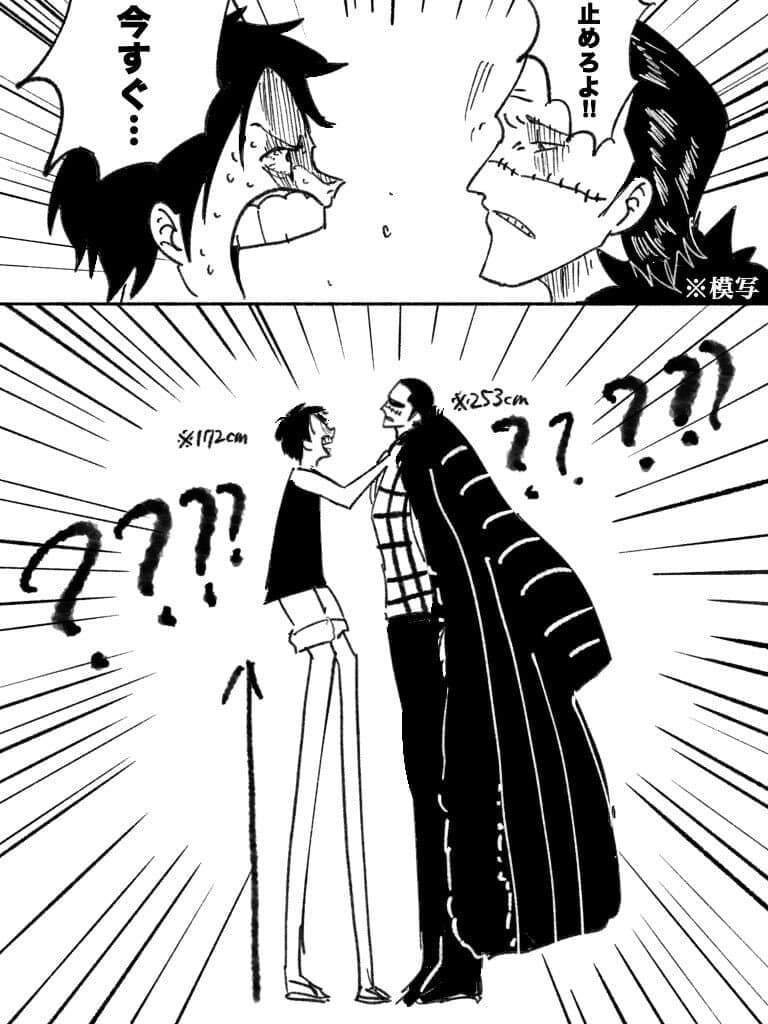 원피스 팬들도 쉴드치지 않고 욕하는 설정.jpg_11.jpg