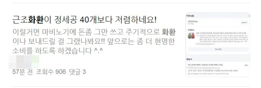 마비노기) 빨간약먹은 유저들 근황_1.jpg