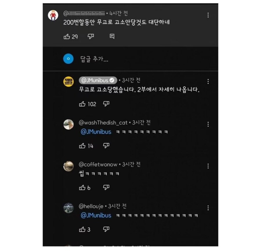 원나잇 200번 넘게 했다는 어느 남자.jpg_1.jpg