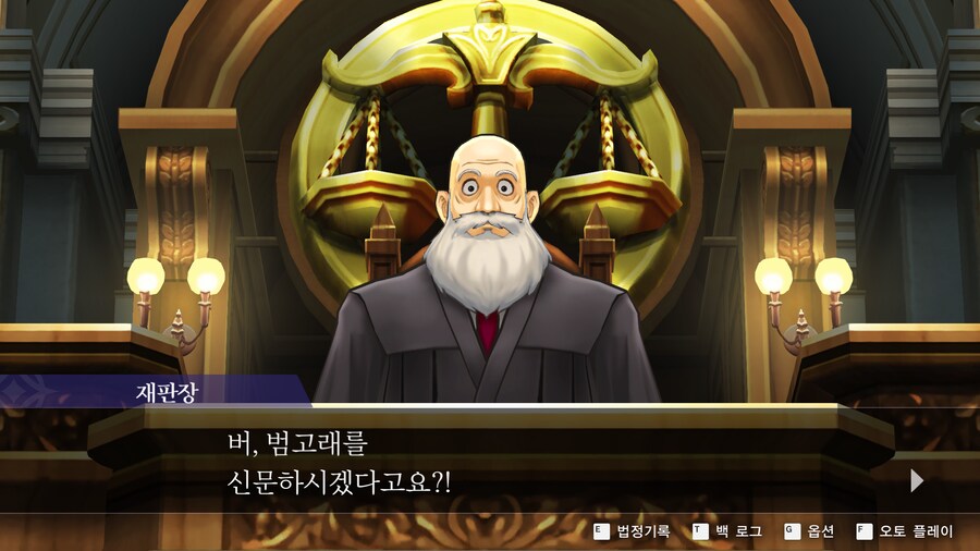 앵무새를 심문하던 변호사의 또 다른 업적_2.png