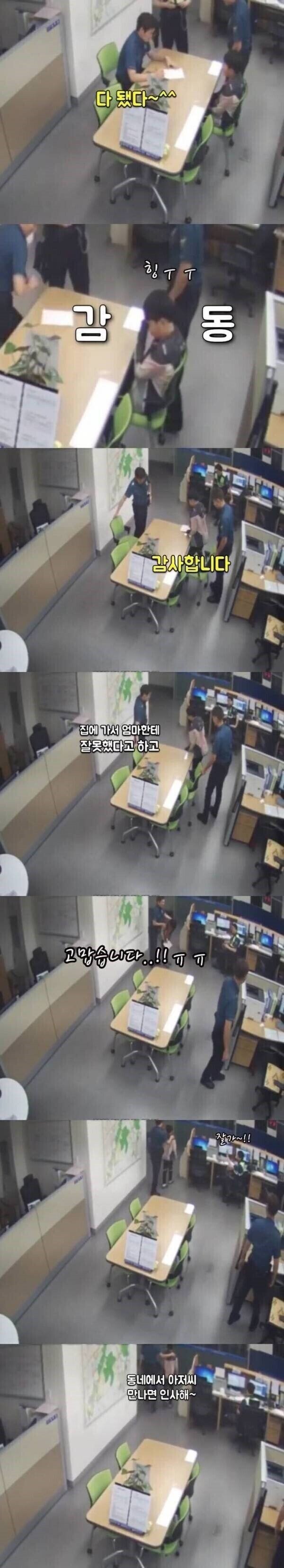 반성문에 경찰 싸인 받아오라는 어머니_3.jpg