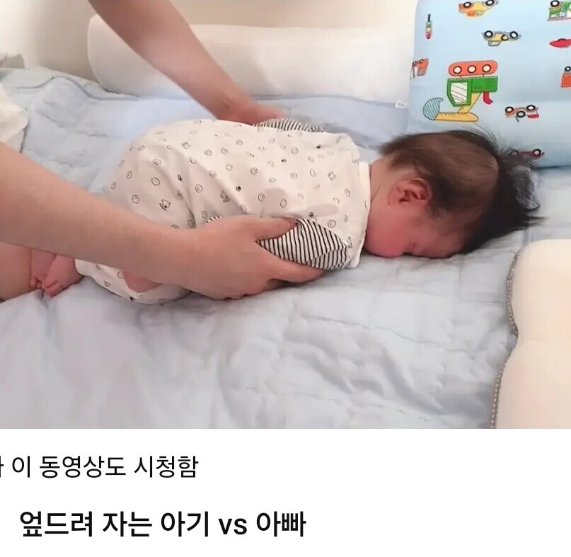 초보 부모가 아기 키울때 은근 식겁하는 자세_1.jpg