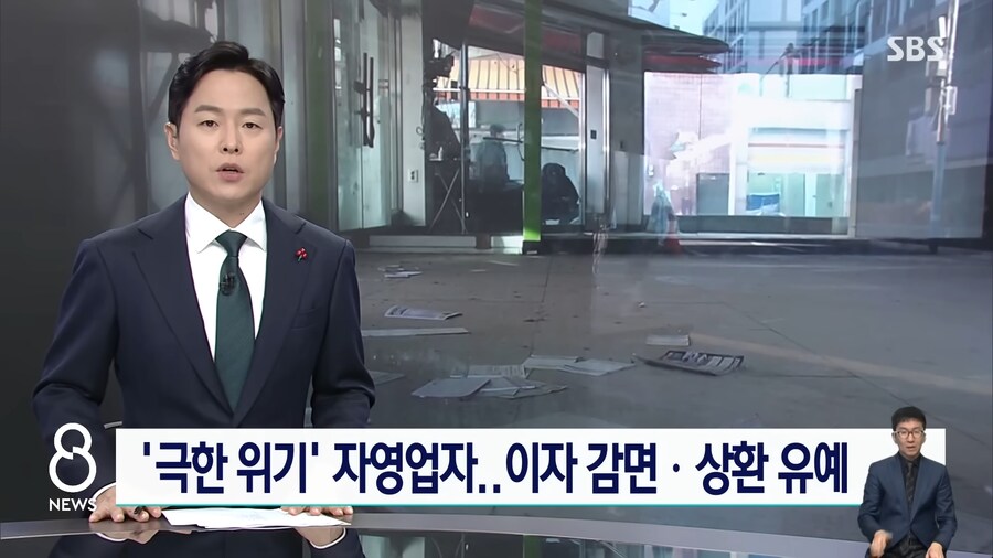 ?? : 자영업 힘들면 폐업 하면 되지 않음?_1.png