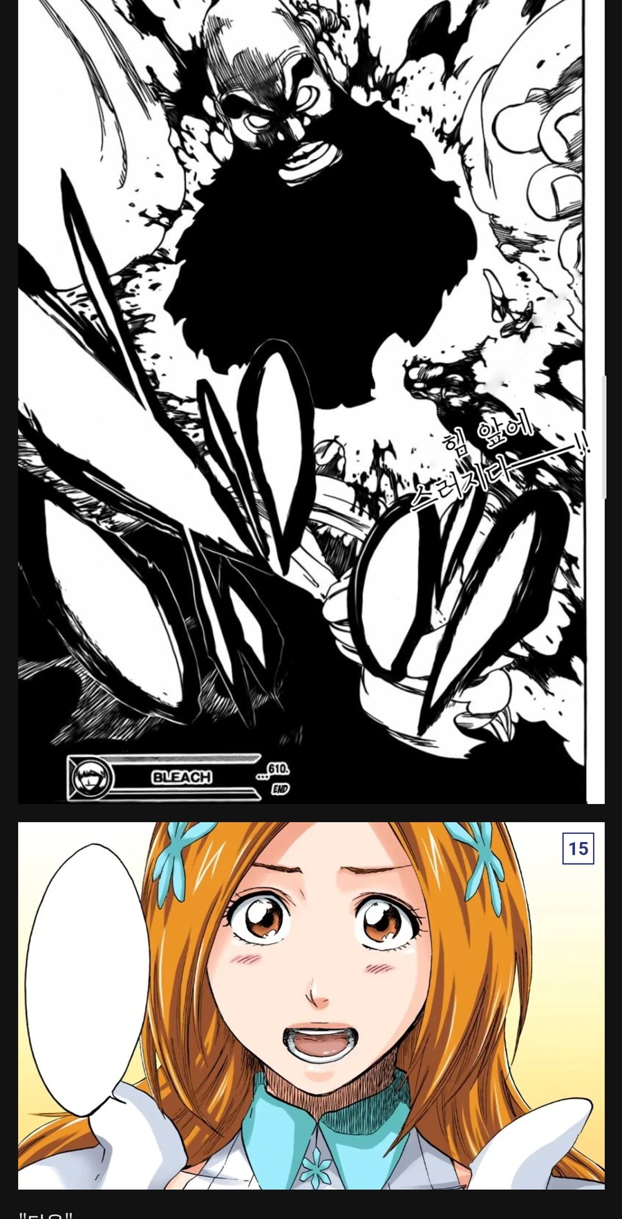 "지금부터 오리히메 챌린지를 시작합니다"_7.jpg