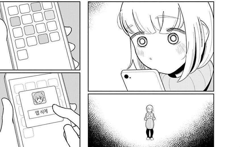 어느 먹방 만화의 등장인물 라인업_11.jpg