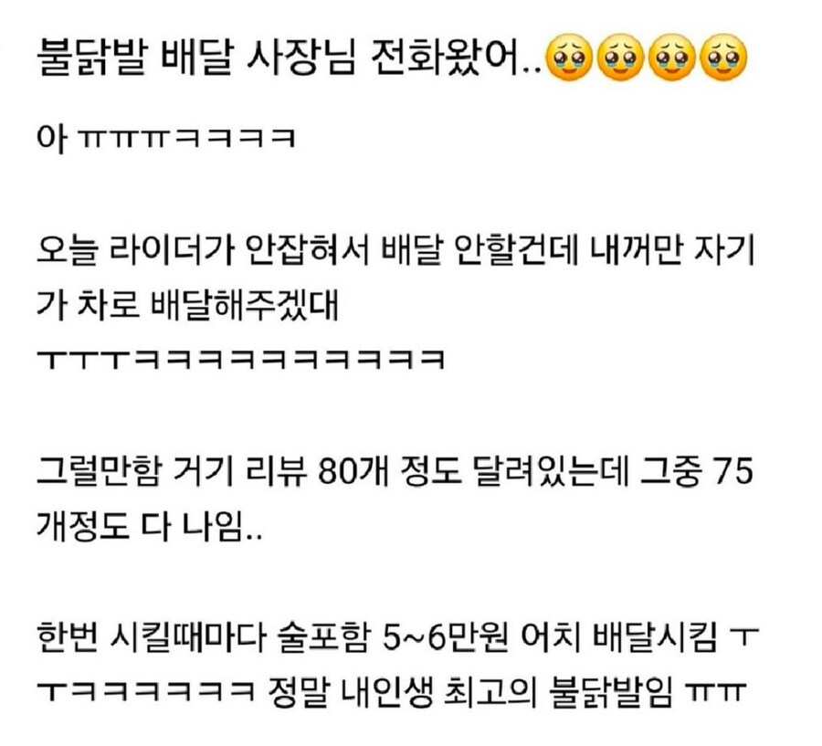 특정손님한테만 특별대우하는 사장님.jpg_1.jpg