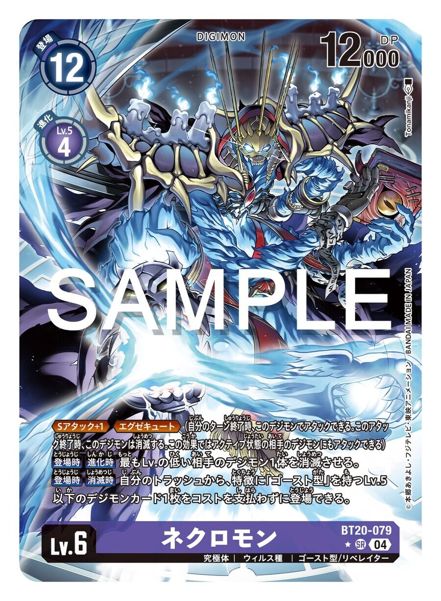 디지몬)가오를 포기한 자와 목숨을 포기한 자_2.jpg