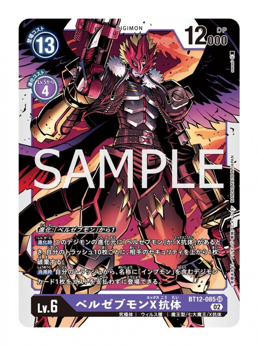 디지몬)가오를 포기한 자와 목숨을 포기한 자_3.jpg