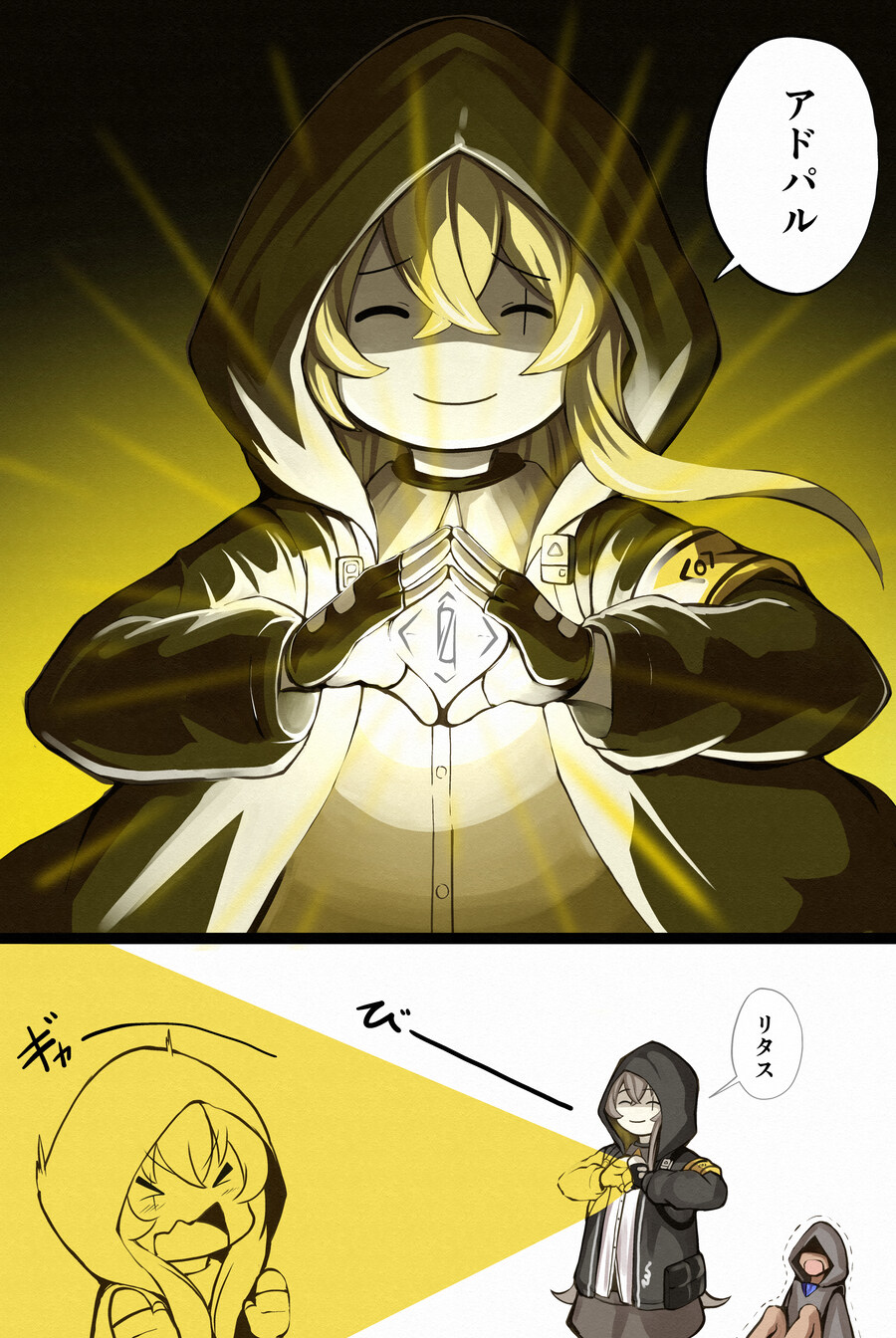 쏘전)하루 10장 감사의 사오짤 달리기!_8.jpg