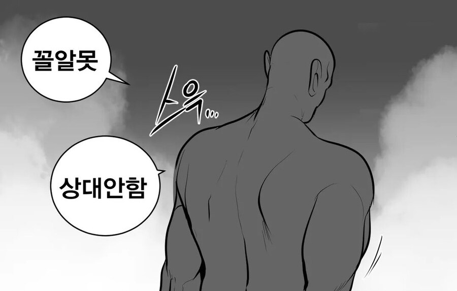리디) 보추물을 싫어하는 독자가 본 '소년 잔느'에 대하여_3.jpg