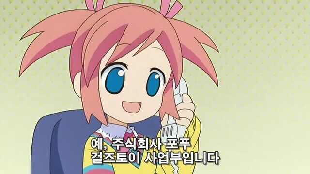 신입사원이 전화 받는 만화_1.png