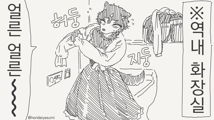 나쁜 만화 .manhwa_7.jpg