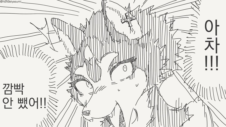 나쁜 만화 .manhwa_10.jpg