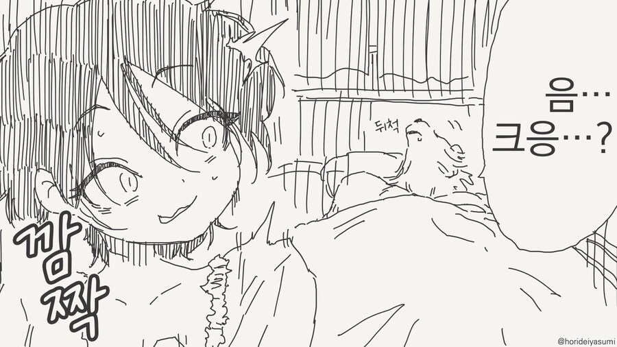 나쁜 만화 .manhwa_18.jpg