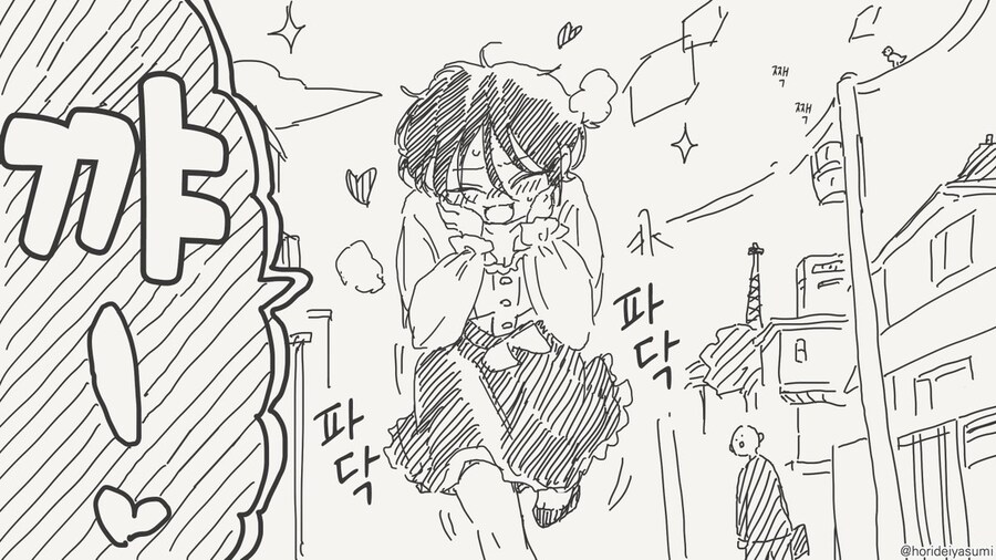 나쁜 만화 .manhwa_20.jpg