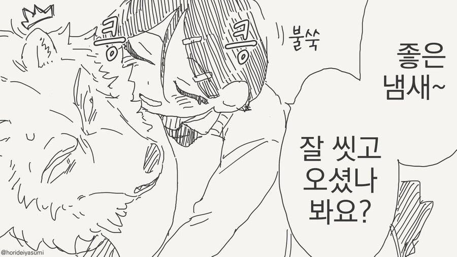 나쁜 만화 .manhwa_23.jpg