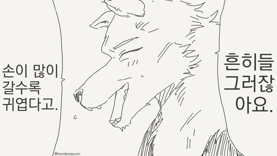 나쁜 만화 .manhwa_30.jpg